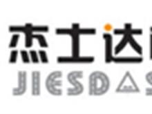 城市聯(lián)盟商務(wù)服務(wù)黃頁 打造高效商務(wù)對接平臺