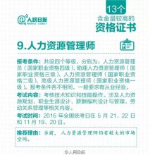 濟寧漢程教育 專業(yè)教育信息咨詢服務(wù)，助力學(xué)子規(guī)劃未來