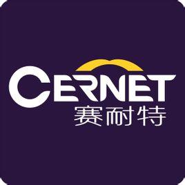 南京賽耐特教育信息咨詢 專業引領，賦能未來教育發展