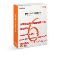 餐飲酒店管理軟件 數(shù)字時(shí)代的運(yùn)營(yíng)利器